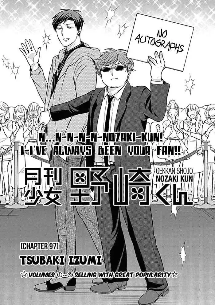 Gekkan Shojo Nozaki-kun Chapter 97 1